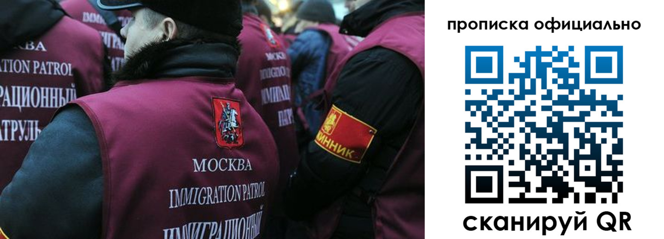 прописка 2025 в Сясьстрое