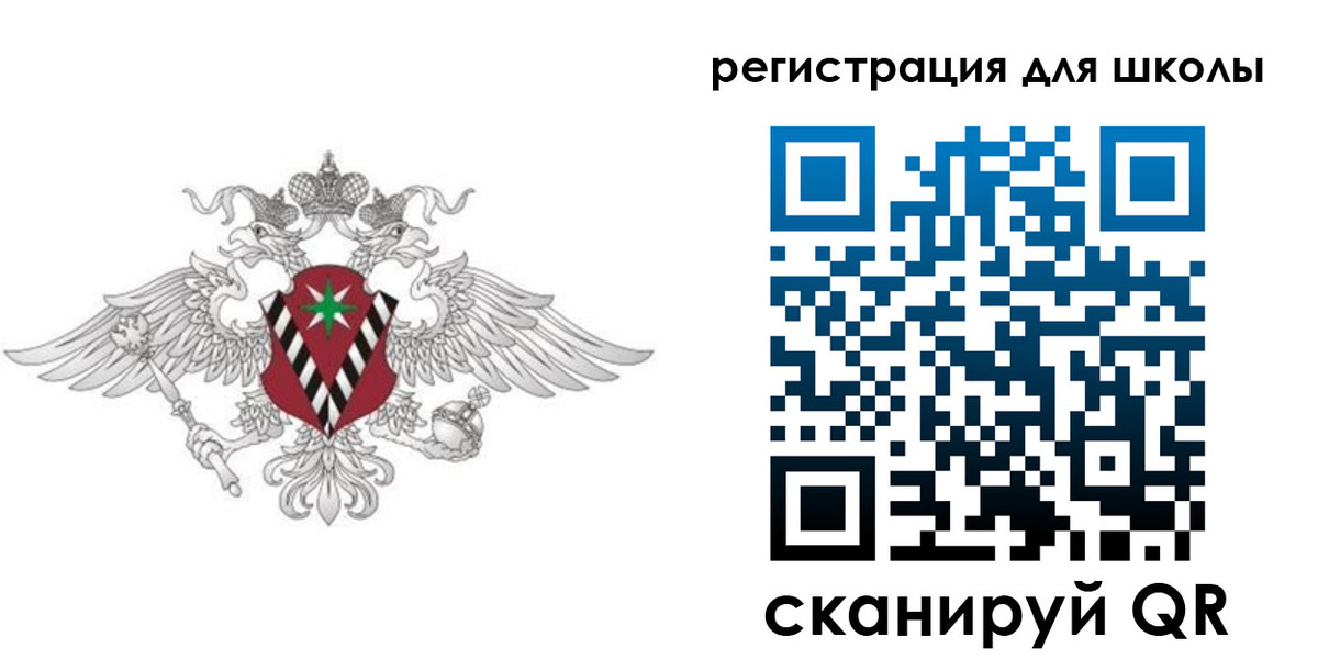 прописка ребенка в Сясьстрое