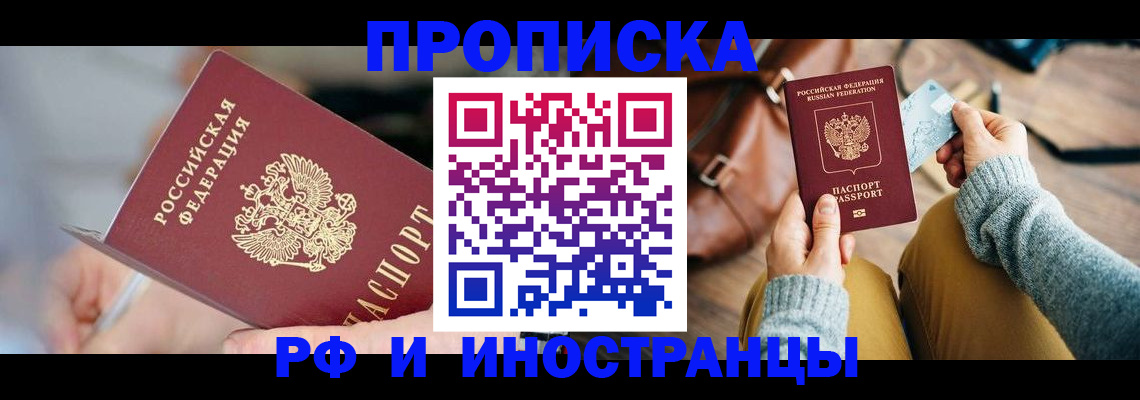 регистрация в Сясьстрое