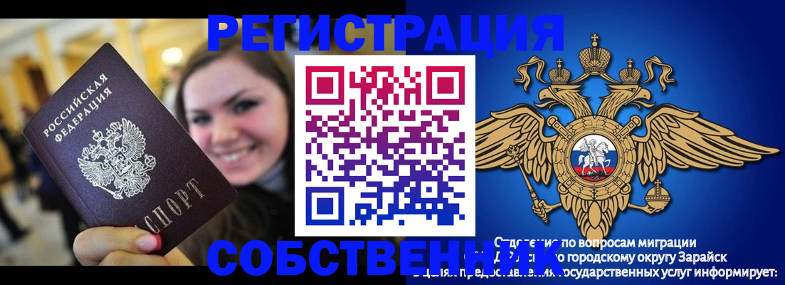 регистрация для дет. сада в Сясьстрое