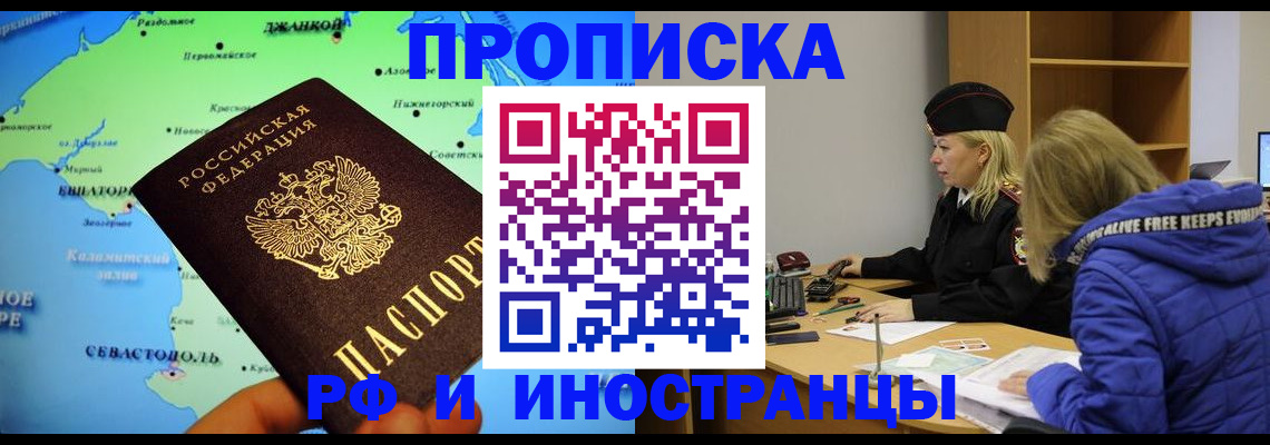 регистрация для дет. сада в Сясьстрое