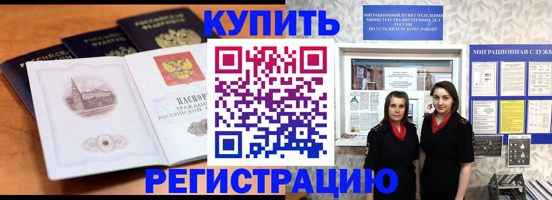 временная регистрация госуслуги в Сясьстрое